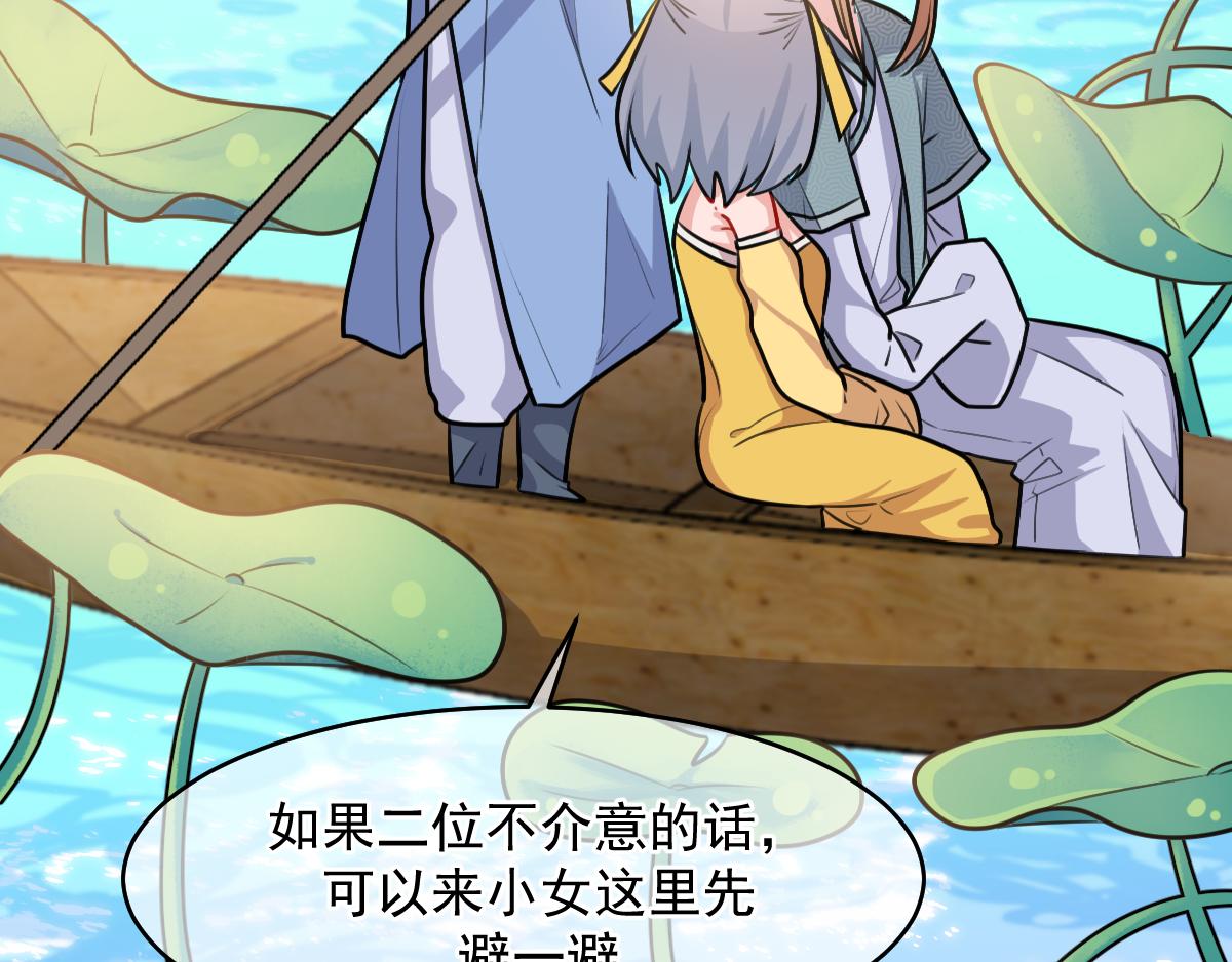 21、金仙人（4）-第24话