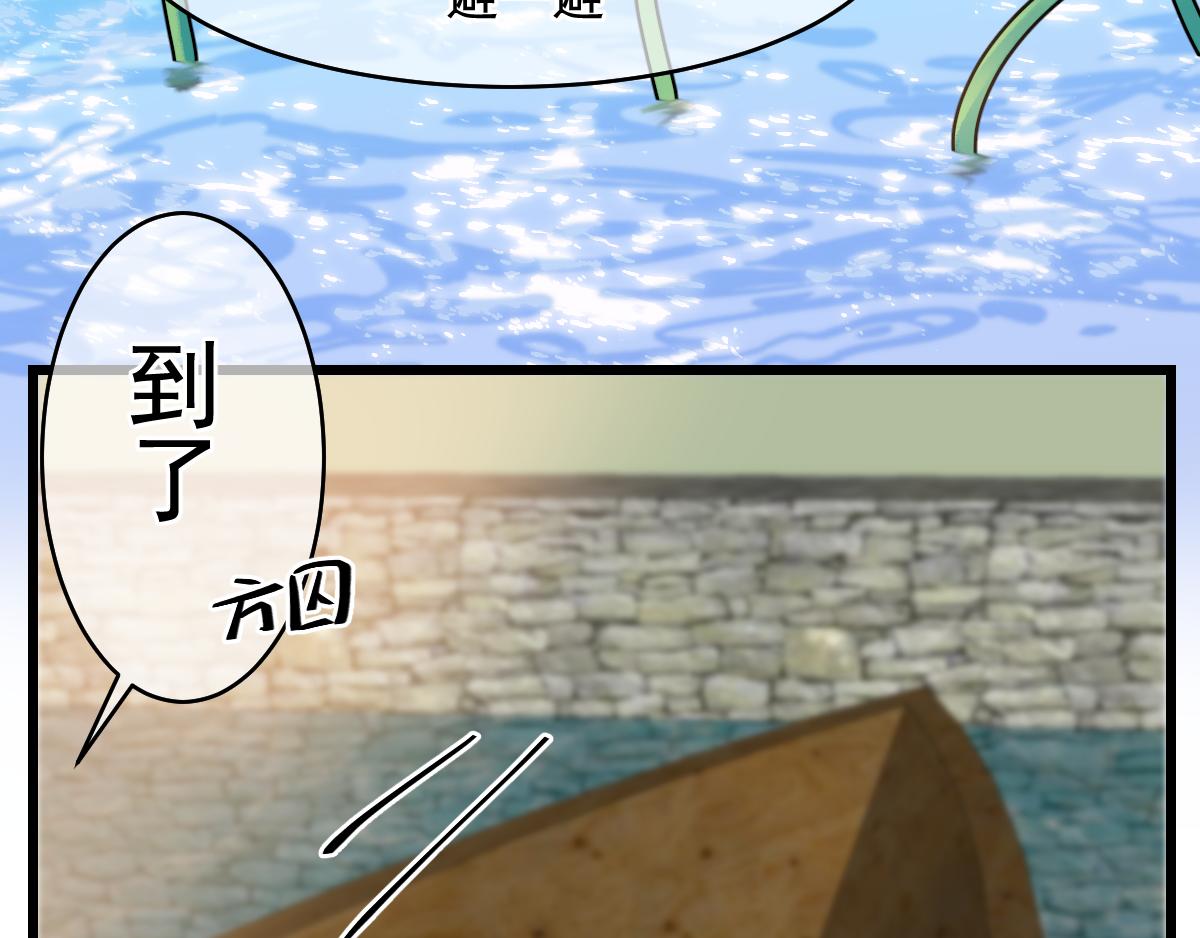 21、金仙人（4）-第24话