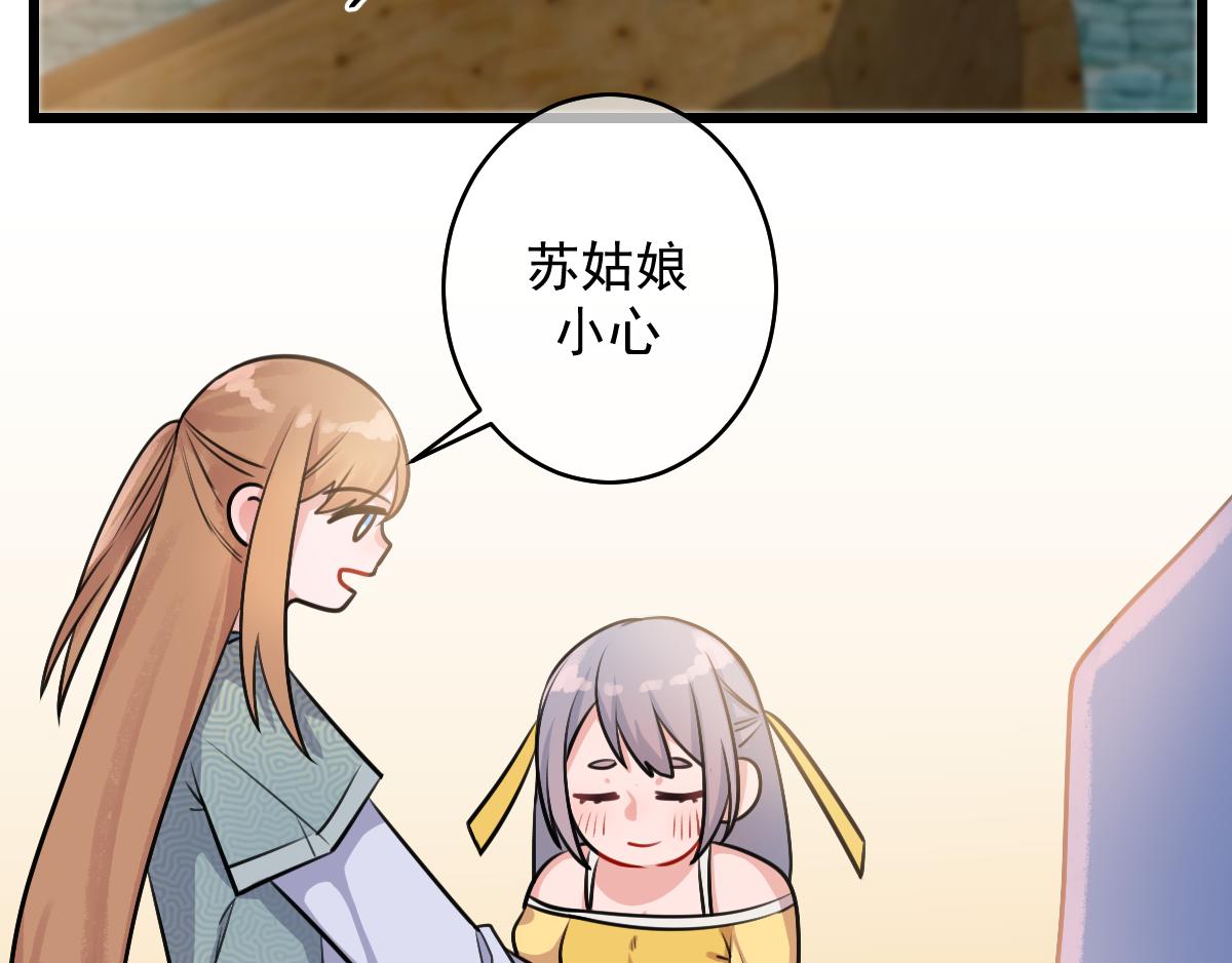 21、金仙人（4）-第24话