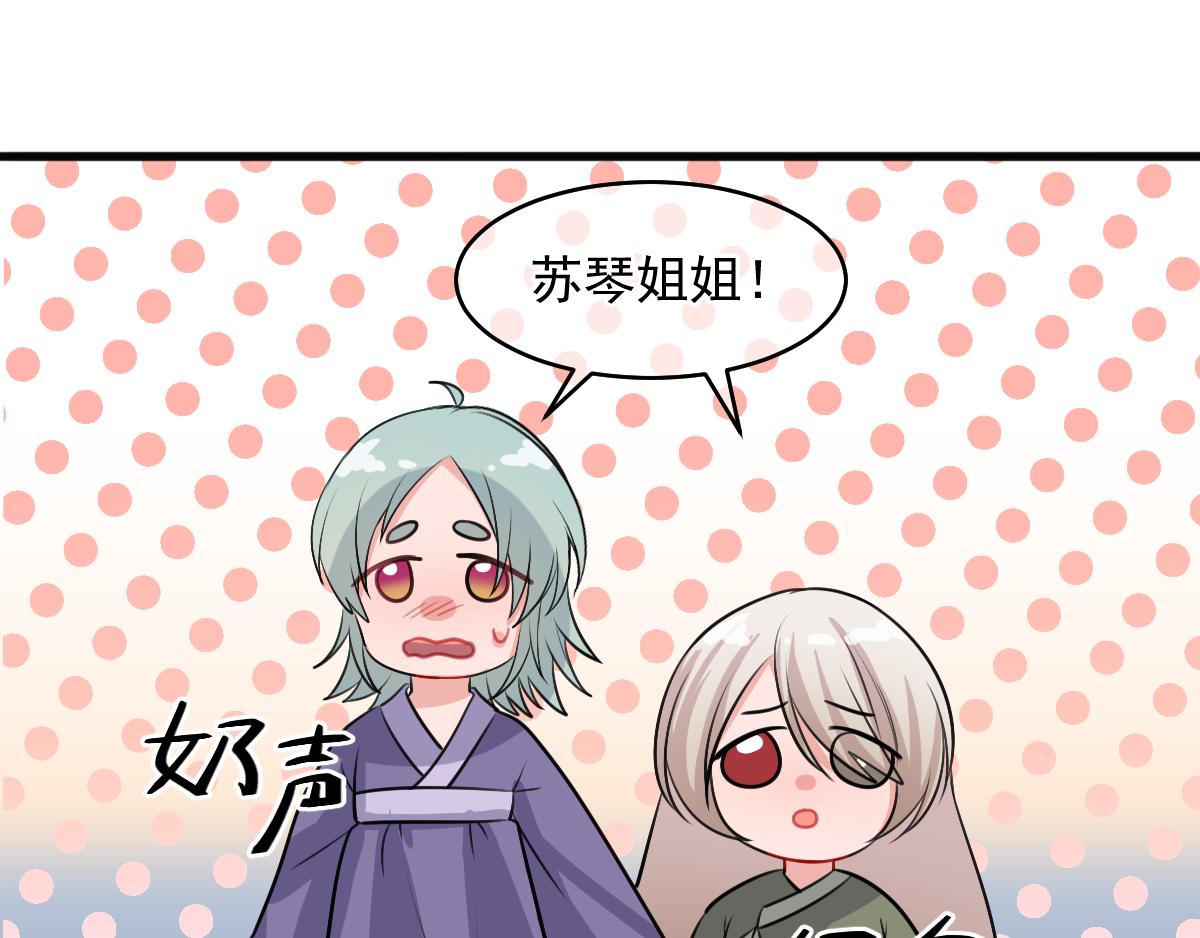 21、金仙人（4）-第24话