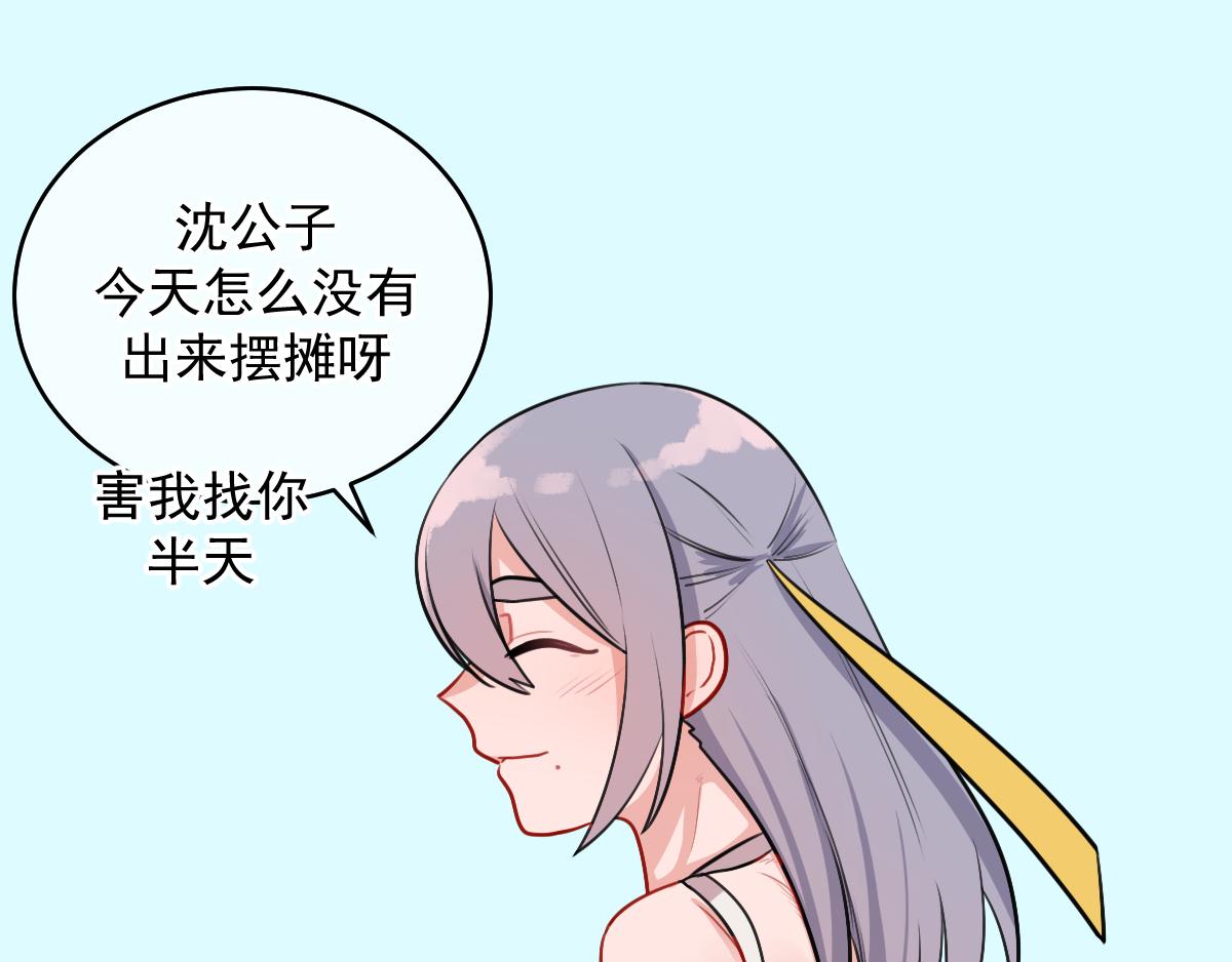 21、金仙人（4）-第24话