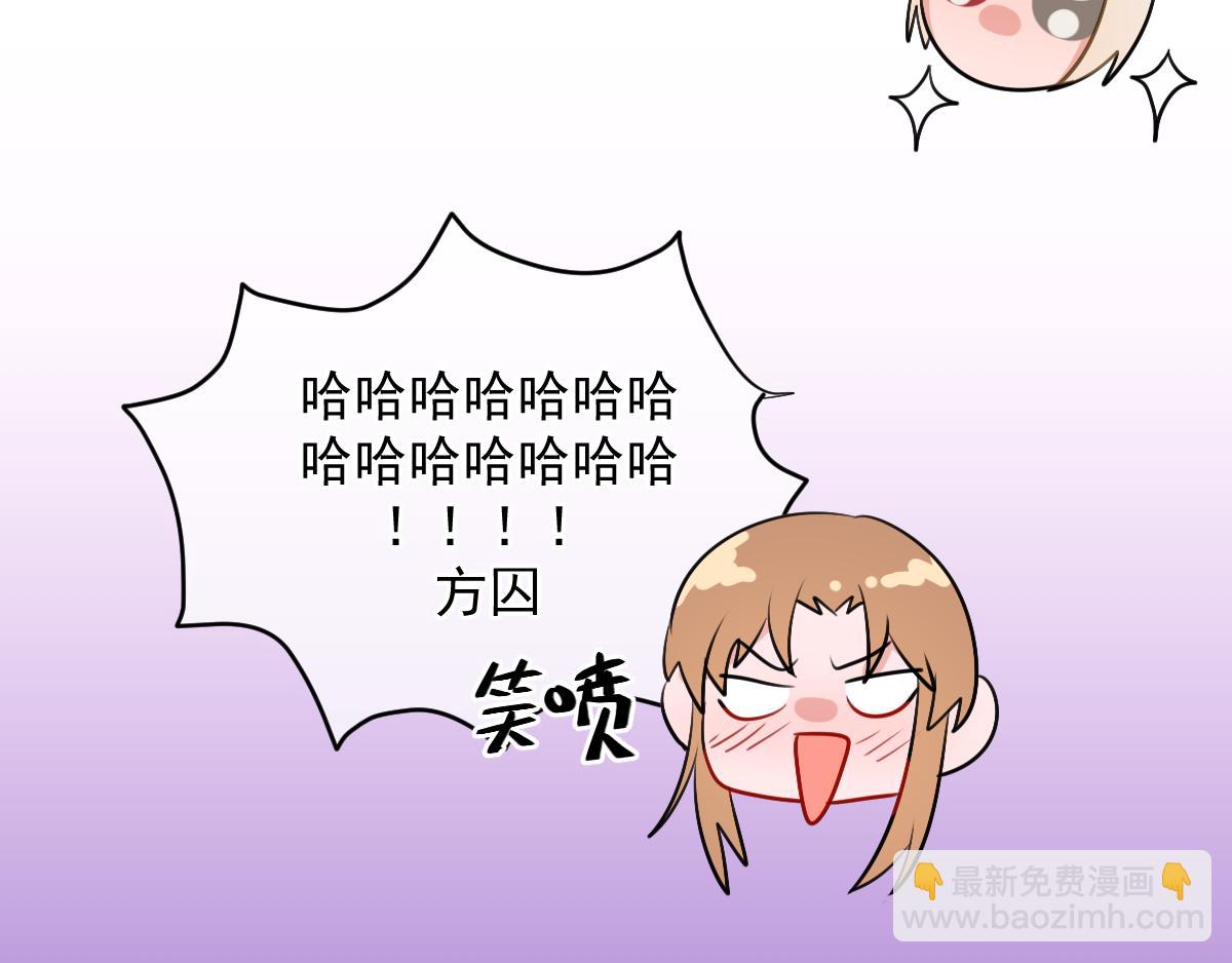 21、金仙人（4）-第24话