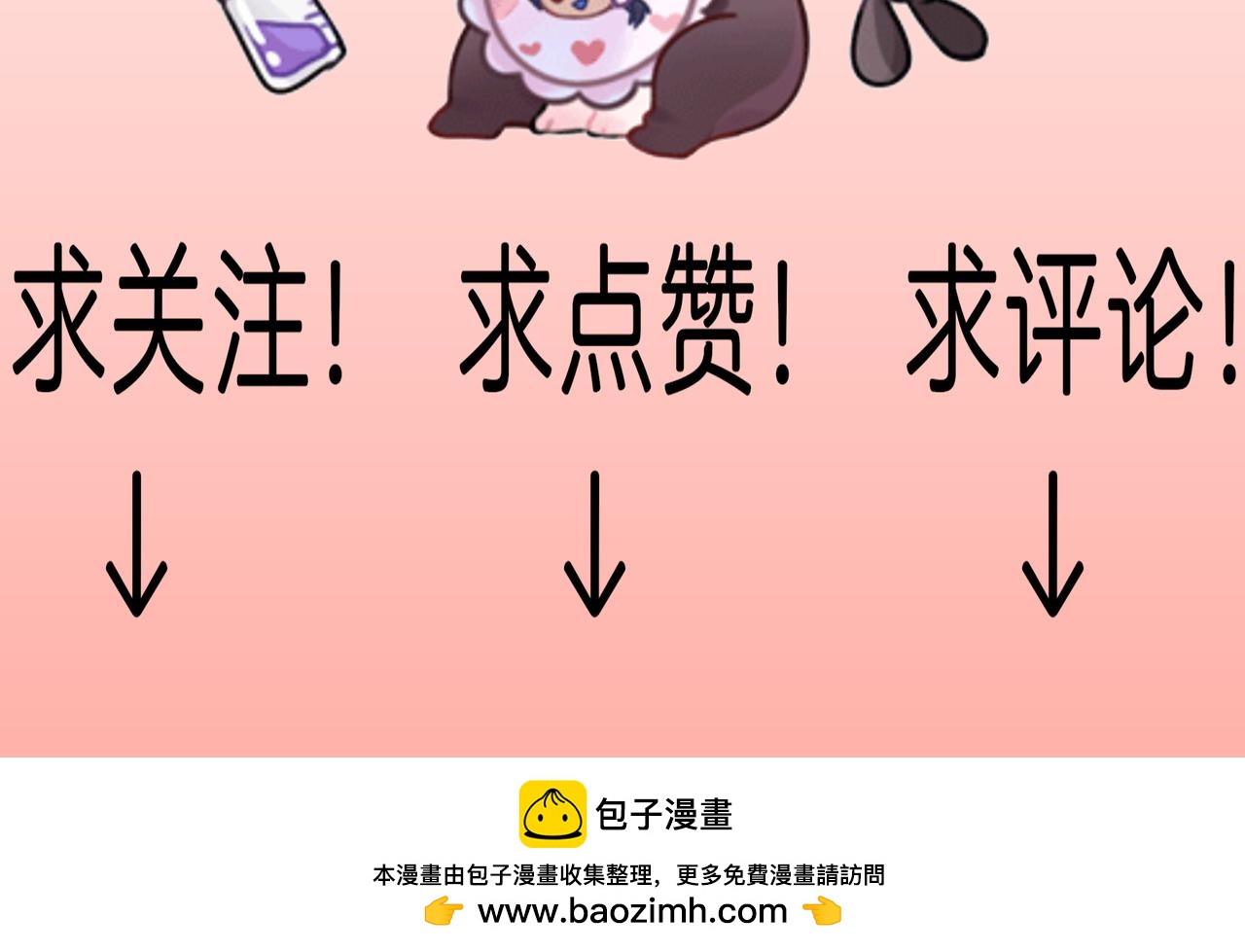 21、金仙人（4）-第24话