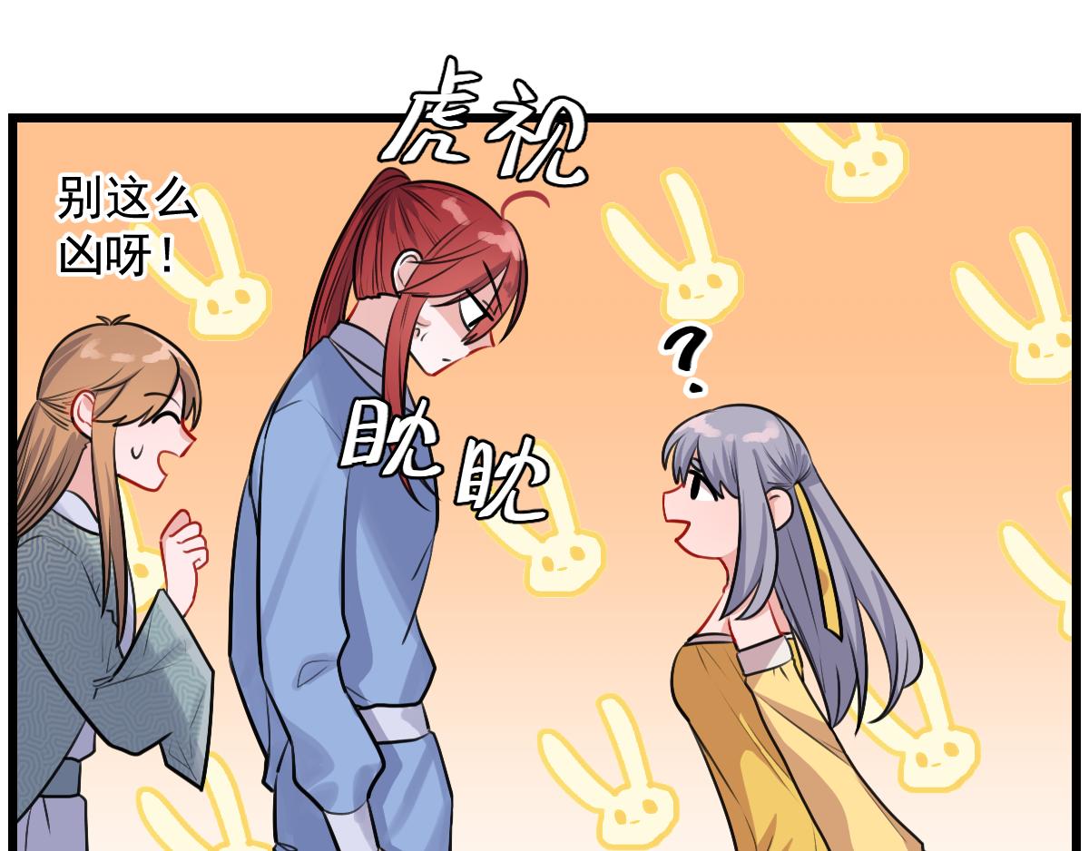 21、金仙人（4）-第24话