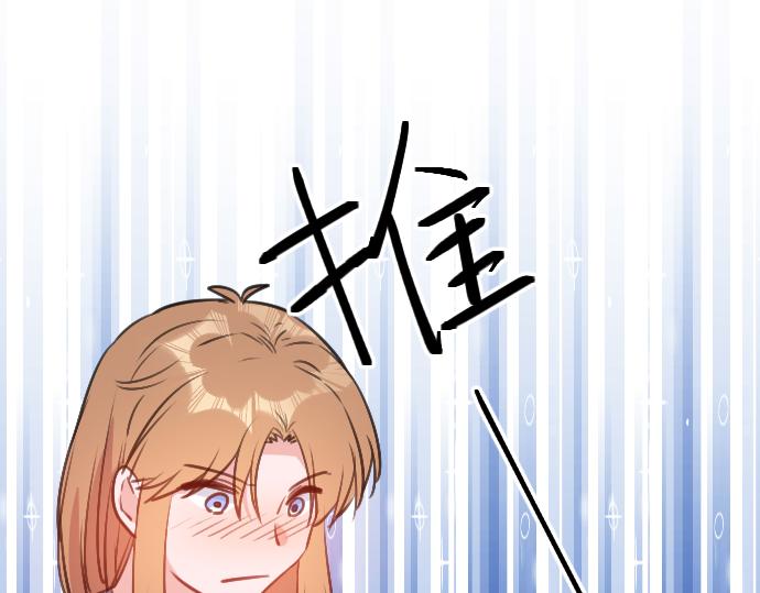 23.被发现了！(1/2)-第26话