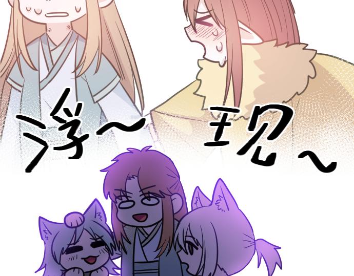 23.被发现了！(1/2)-第26话