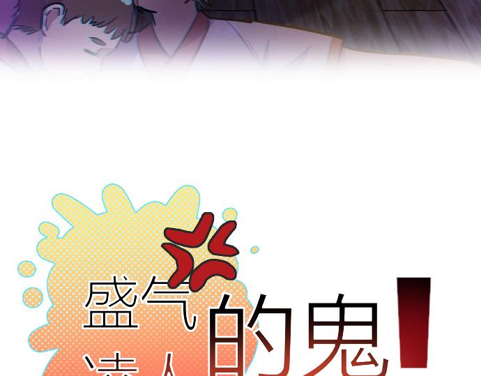 23.被发现了！(1/2)-第26话