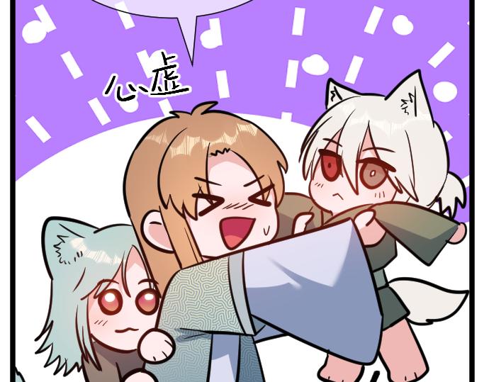 23.被发现了！(1/2)-第26话