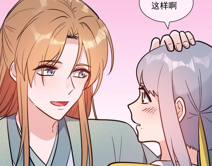 23.被发现了！(1/2)-第26话