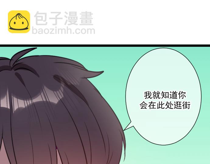 23.被发现了！(1/2)-第26话