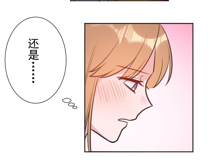 23.被发现了！(1/2)-第26话