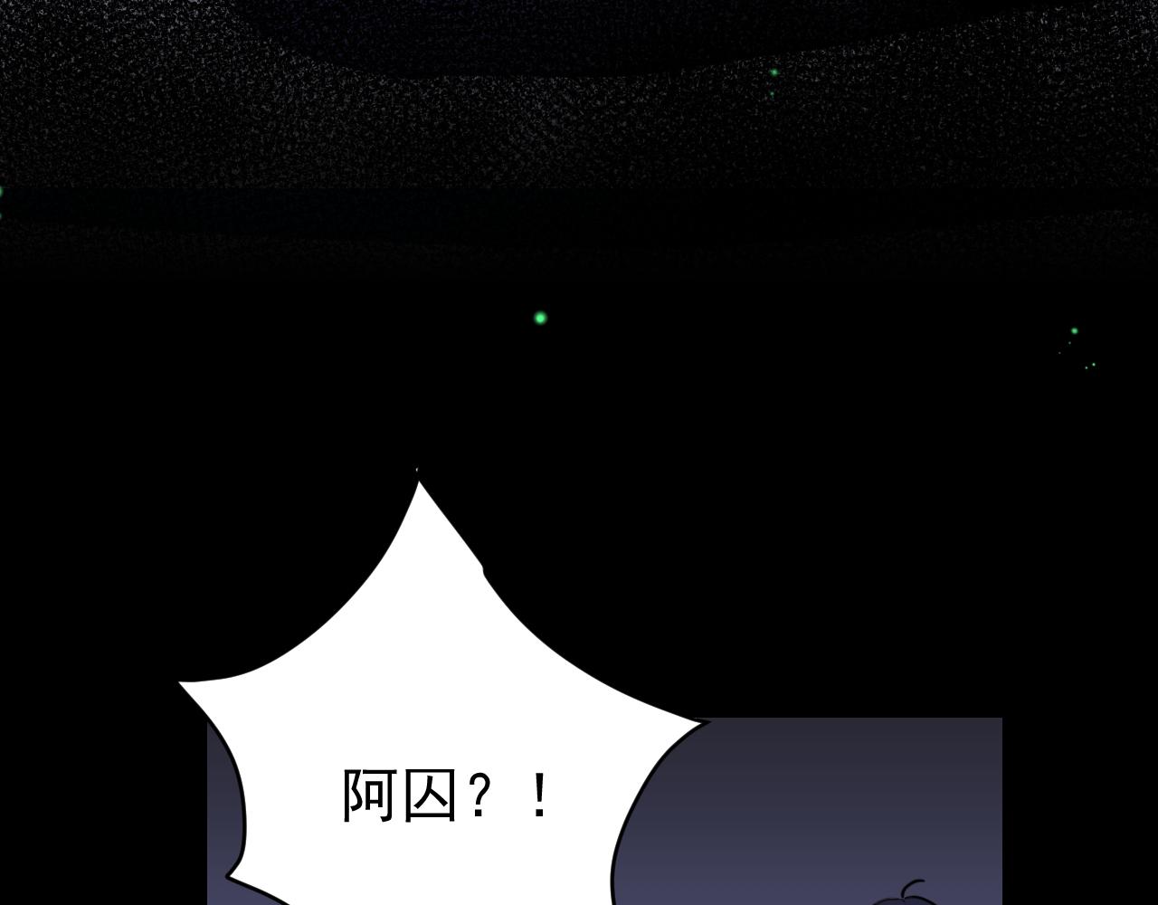 25.噩梦的开始(1/2)-第28话