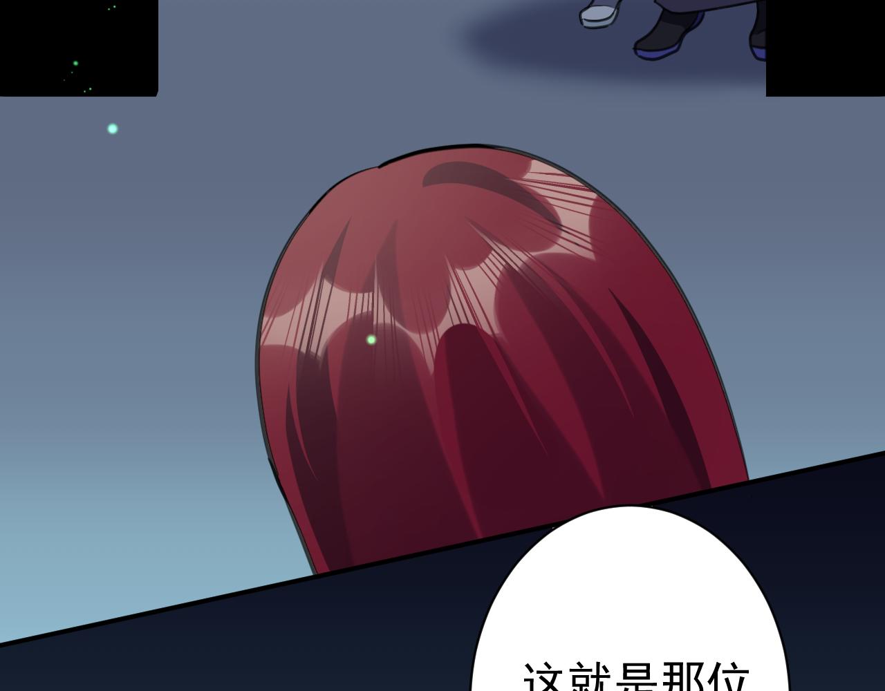 25.噩梦的开始(1/2)-第28话