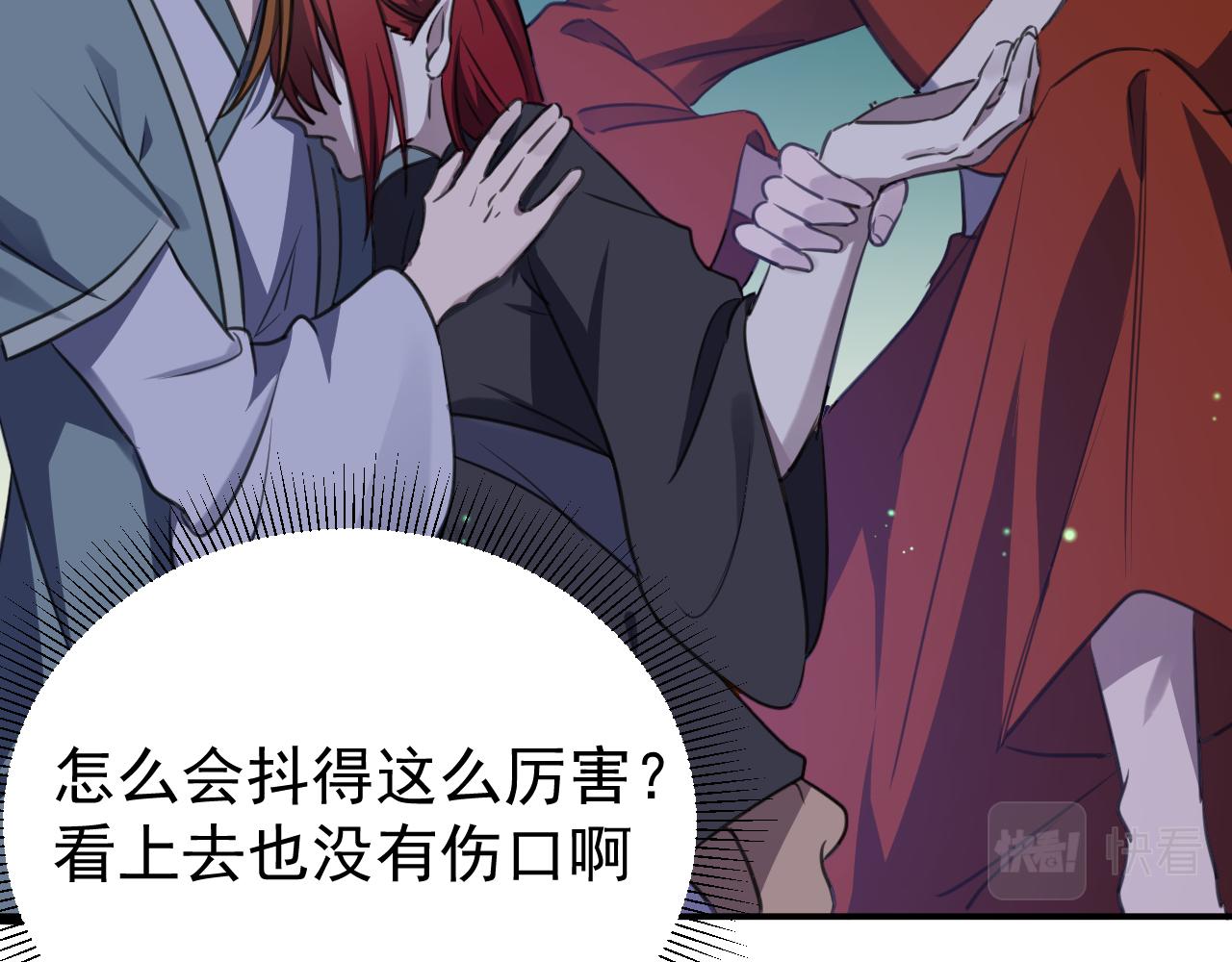 25.噩梦的开始(1/2)-第28话