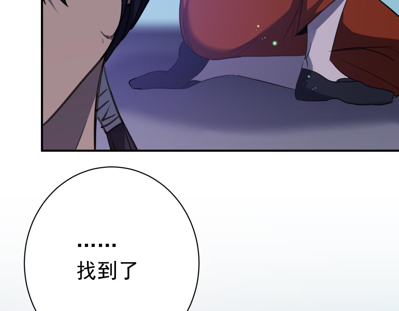 25.噩梦的开始(1/2)-第28话