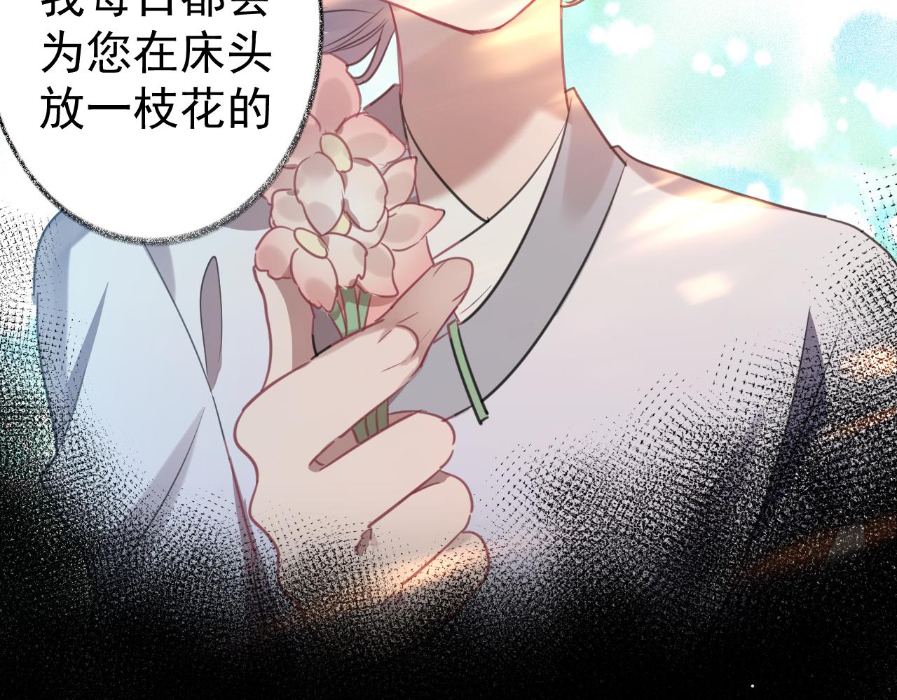 25.噩梦的开始(1/2)-第28话