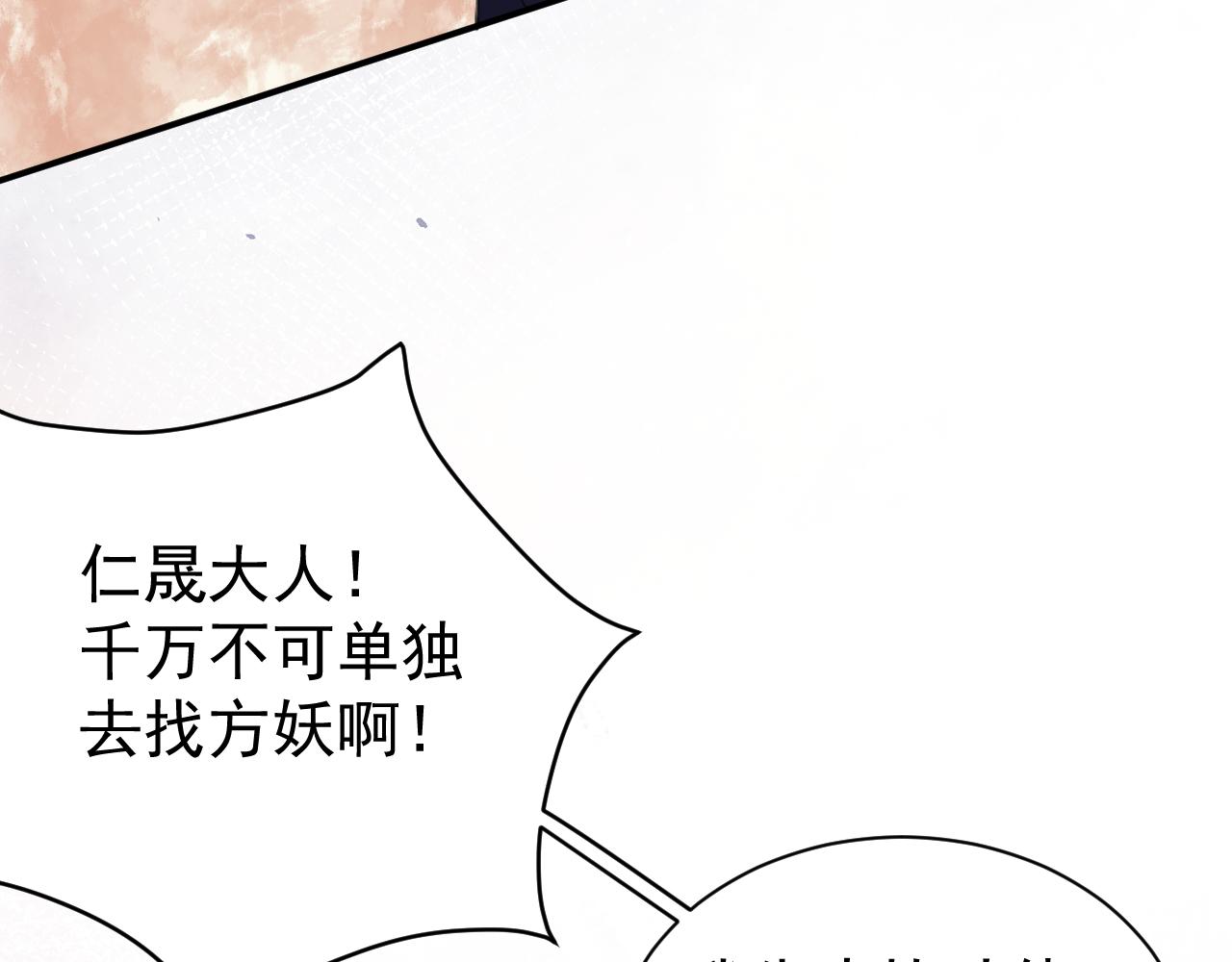 25.噩梦的开始(1/2)-第28话