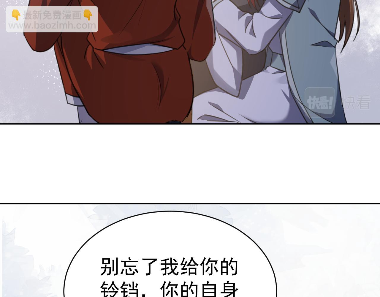 25.噩梦的开始(1/2)-第28话