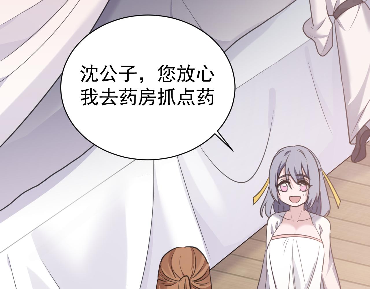 25.噩梦的开始(1/2)-第28话