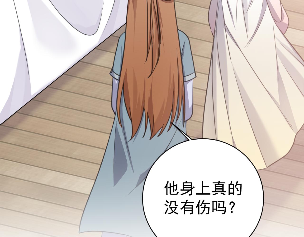 25.噩梦的开始(1/2)-第28话