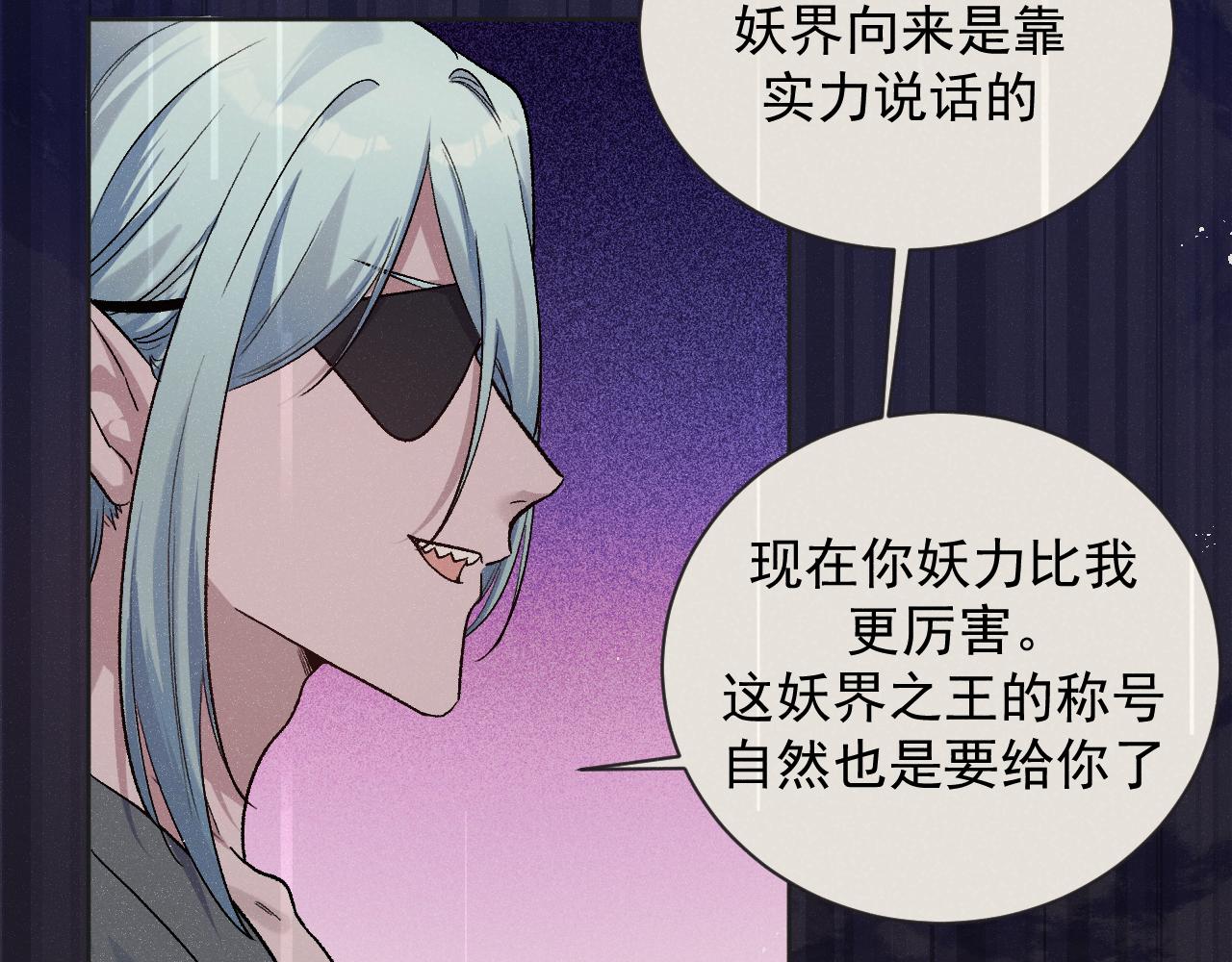 27.出现决裂(1/4)-第30话