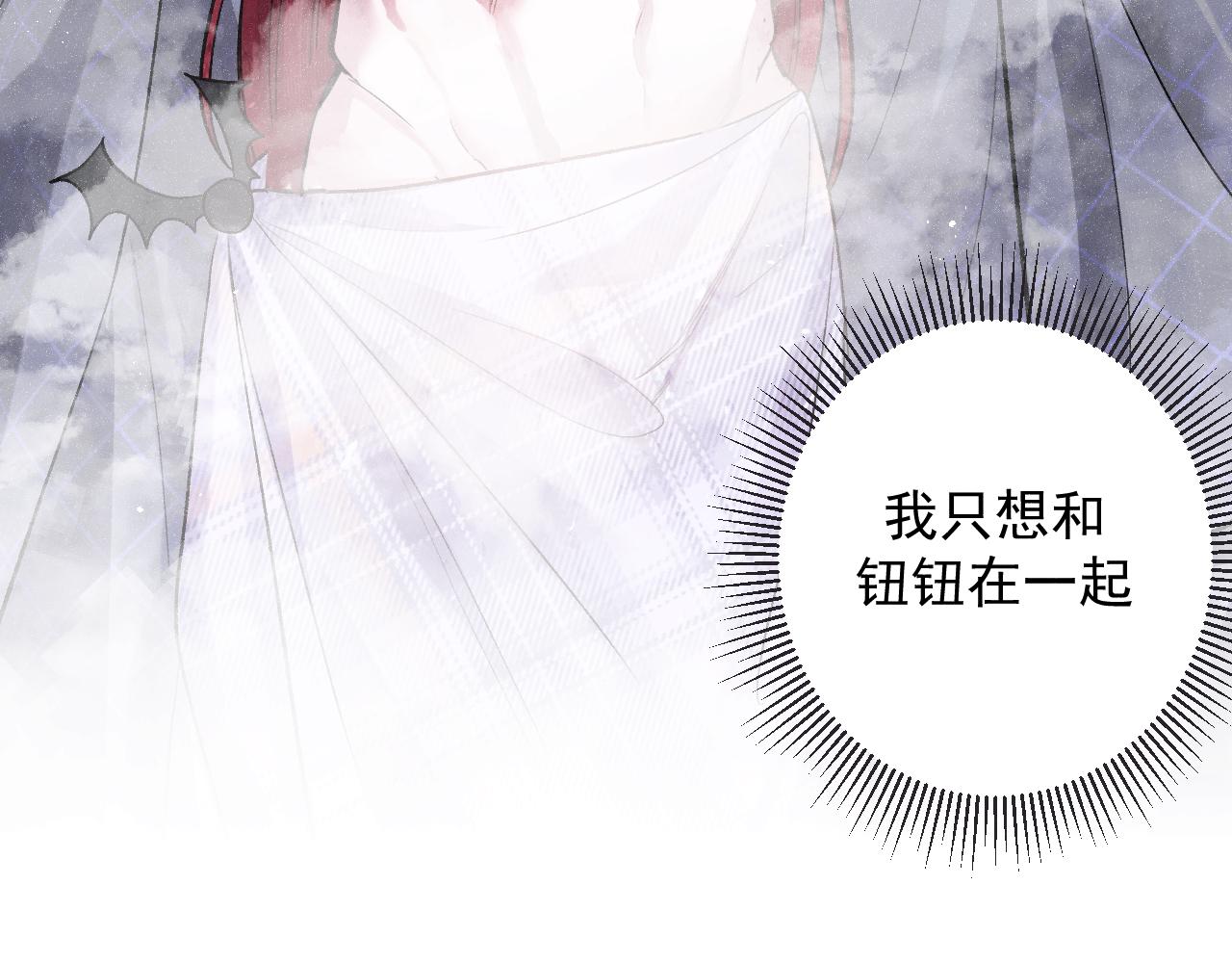 27.出现决裂(1/4)-第30话