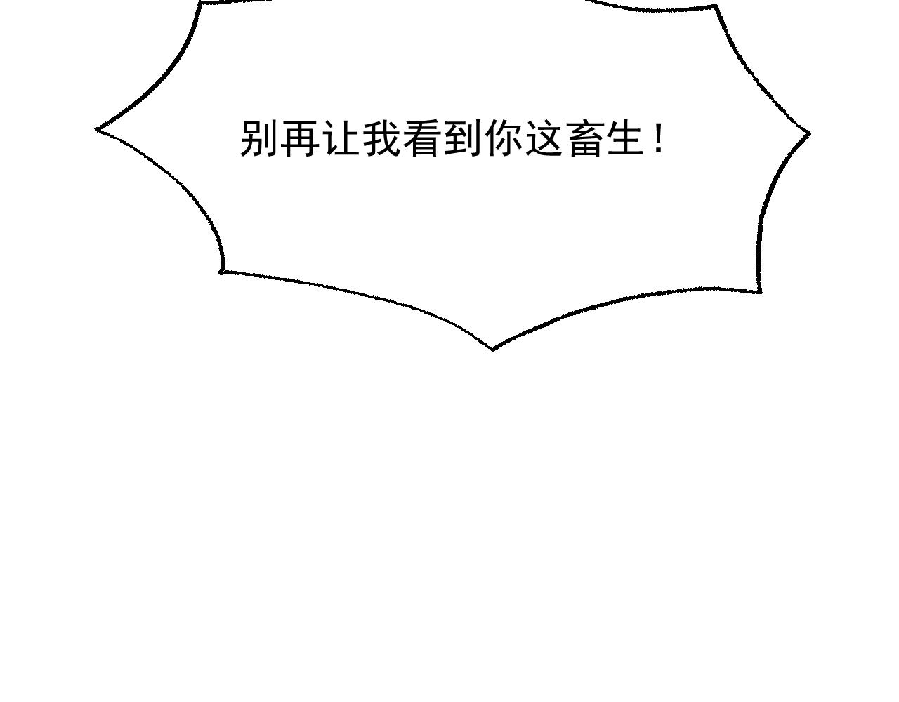 27.出现决裂(1/4)-第30话