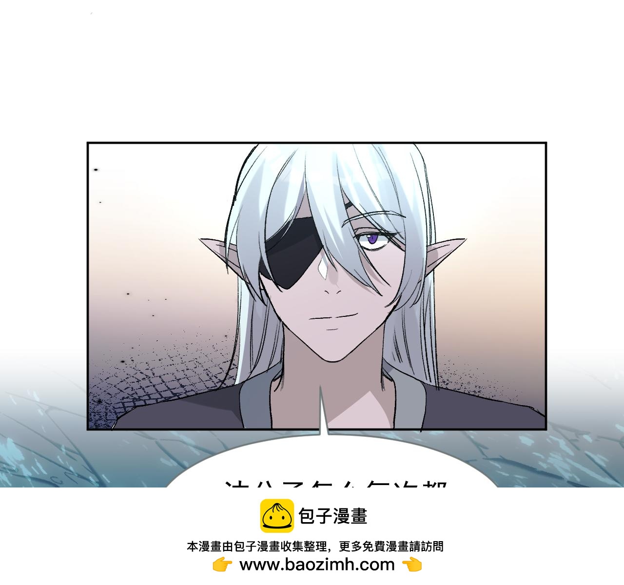 27.出现决裂(1/4)-第30话