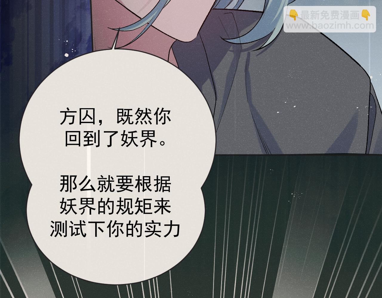 27.出现决裂(1/4)-第30话