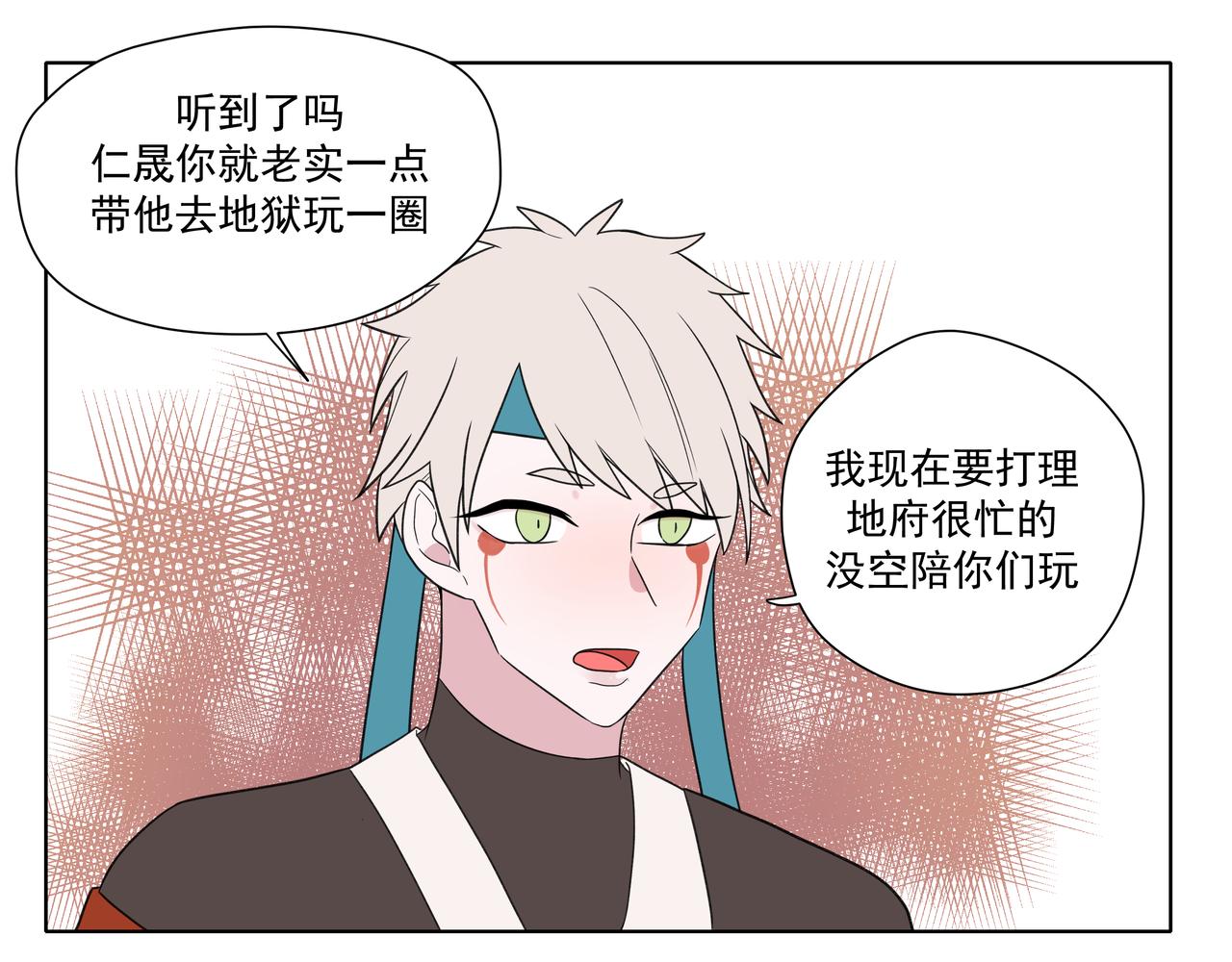 4.初次约会啦(1/2)-第4话