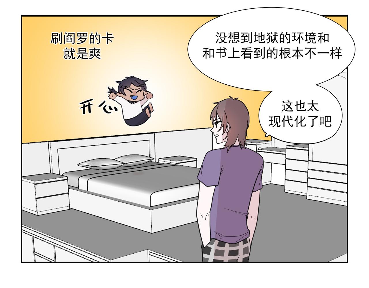 4.初次约会啦(1/2)-第4话