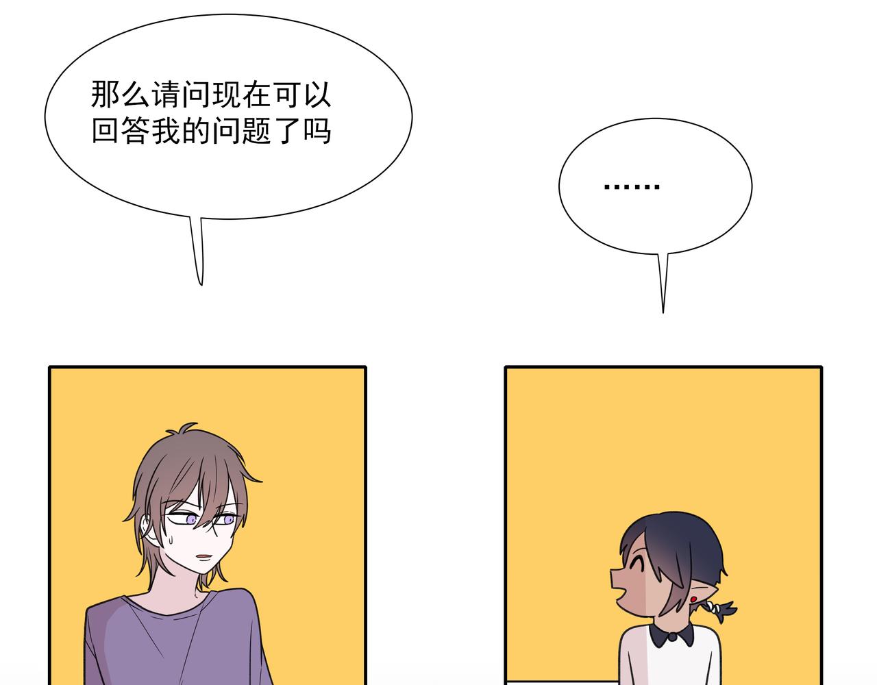 4.初次约会啦(1/2)-第4话