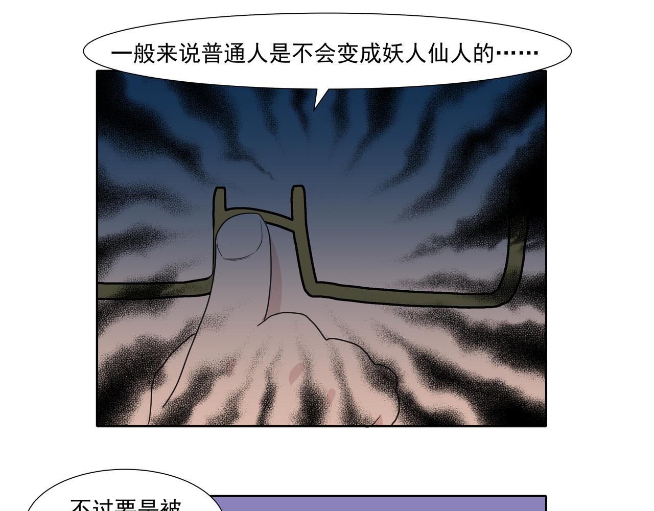 4.初次约会啦(1/2)-第4话