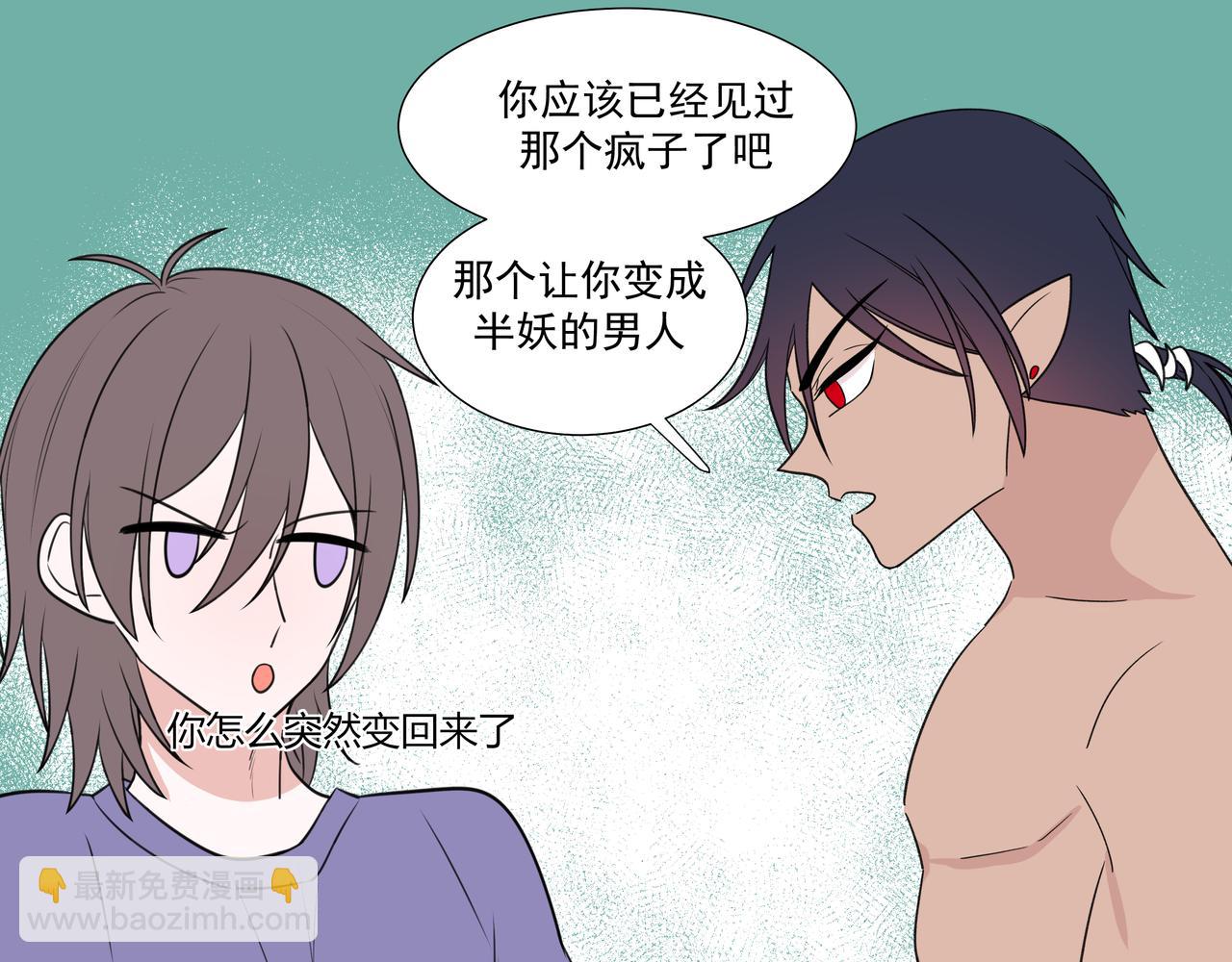 4.初次约会啦(1/2)-第4话