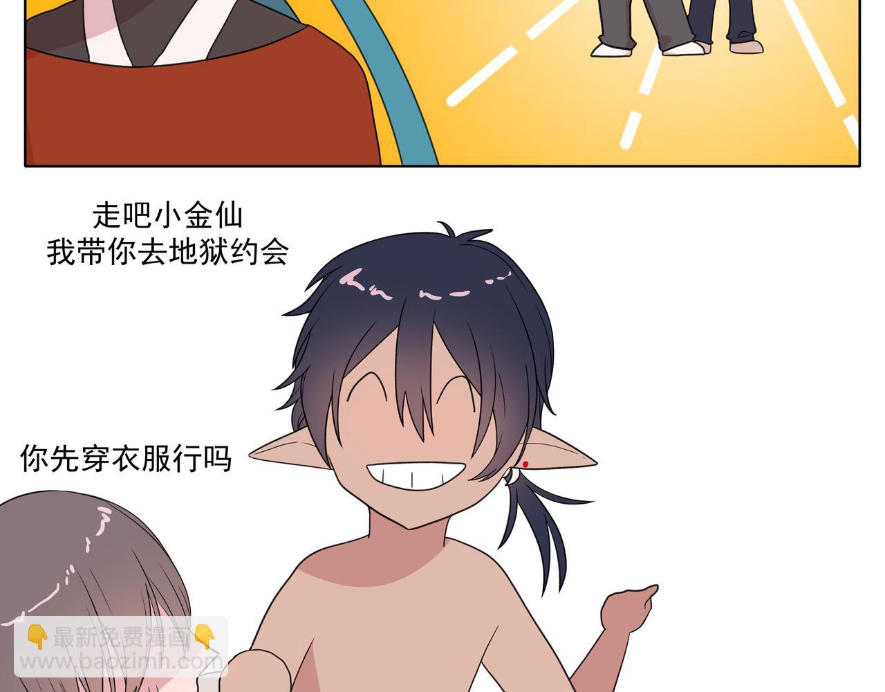 4.初次约会啦(1/2)-第4话