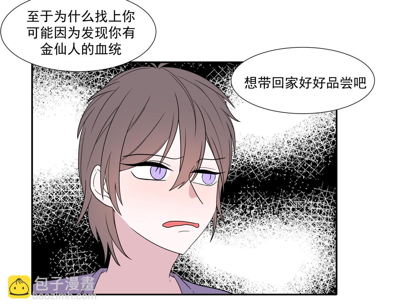 4.初次约会啦(1/2)-第4话