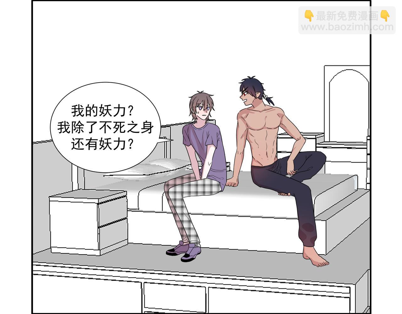 4.初次约会啦(1/2)-第4话