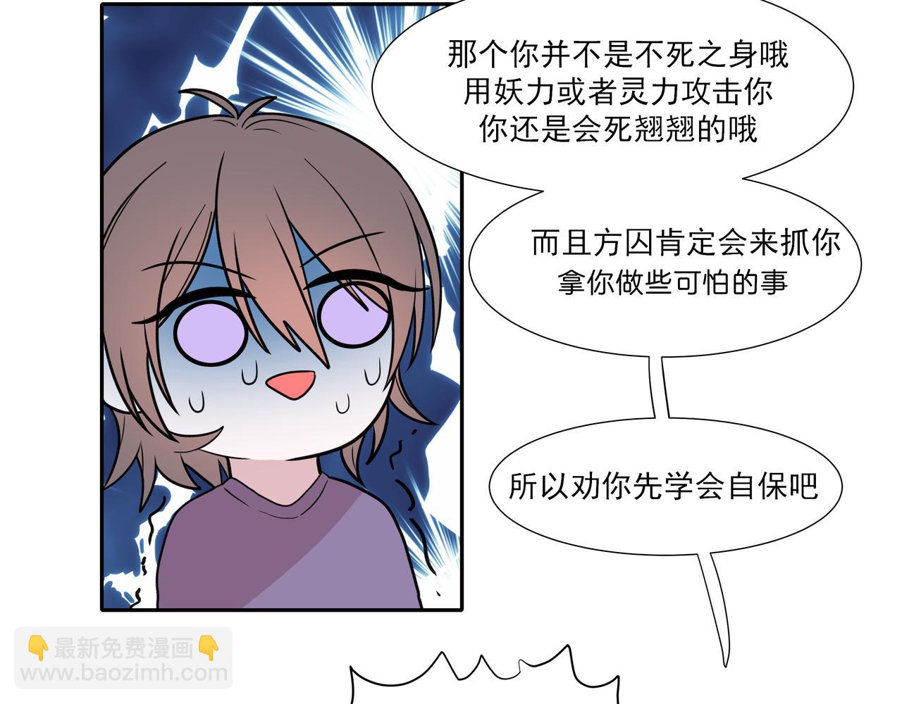 4.初次约会啦(1/2)-第4话