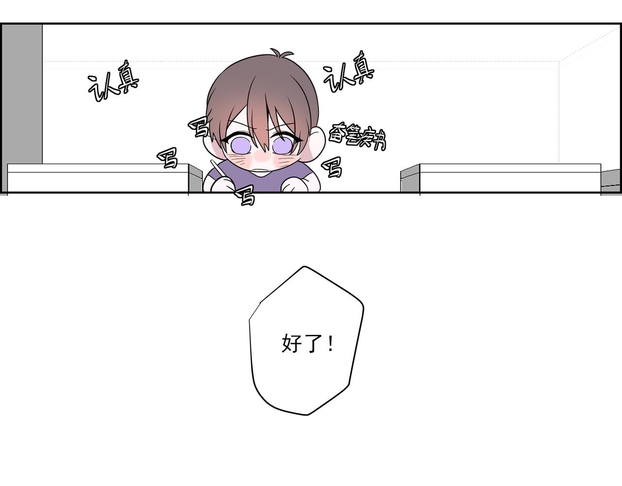 4.初次约会啦(1/2)-第4话