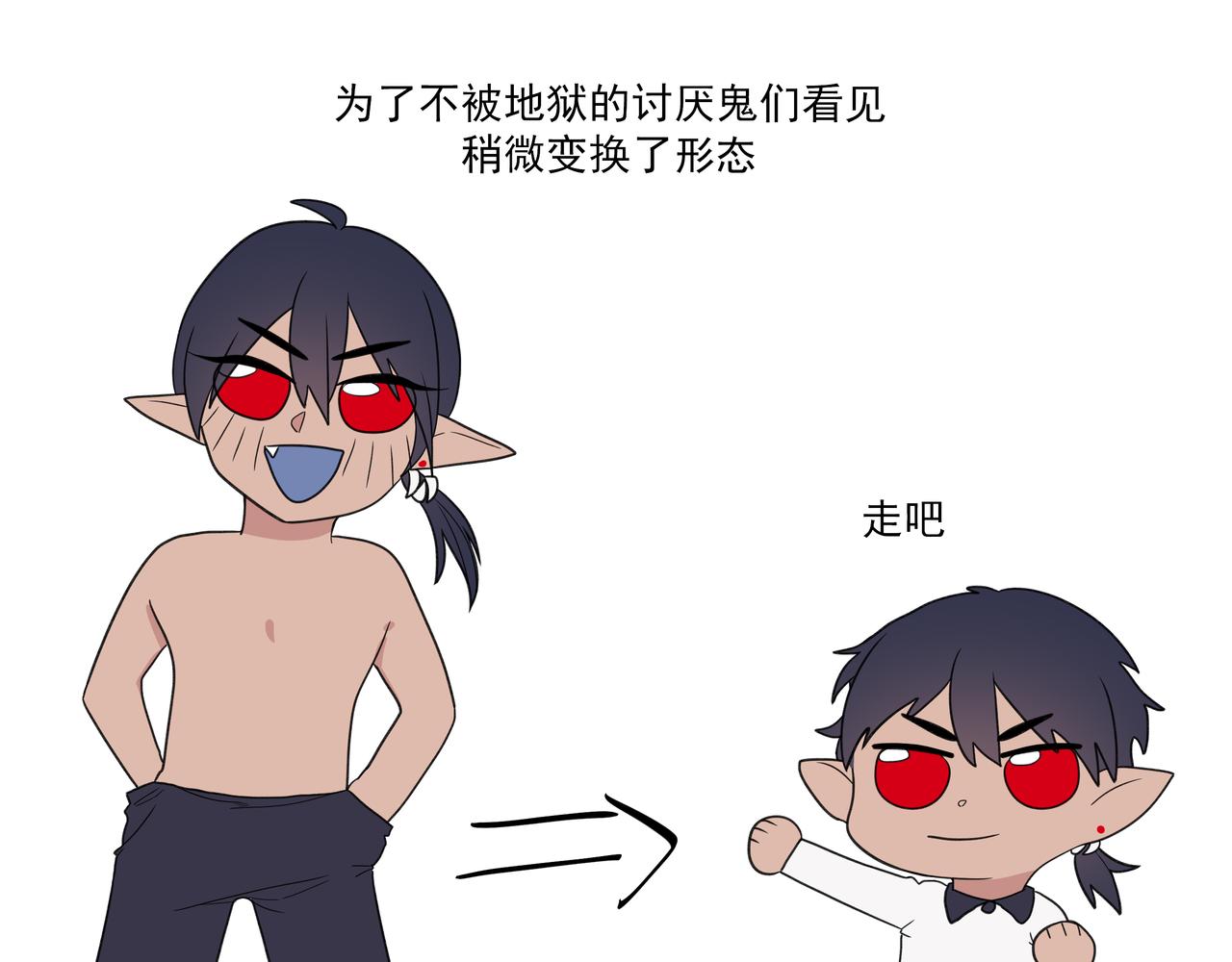 4.初次约会啦(1/2)-第4话