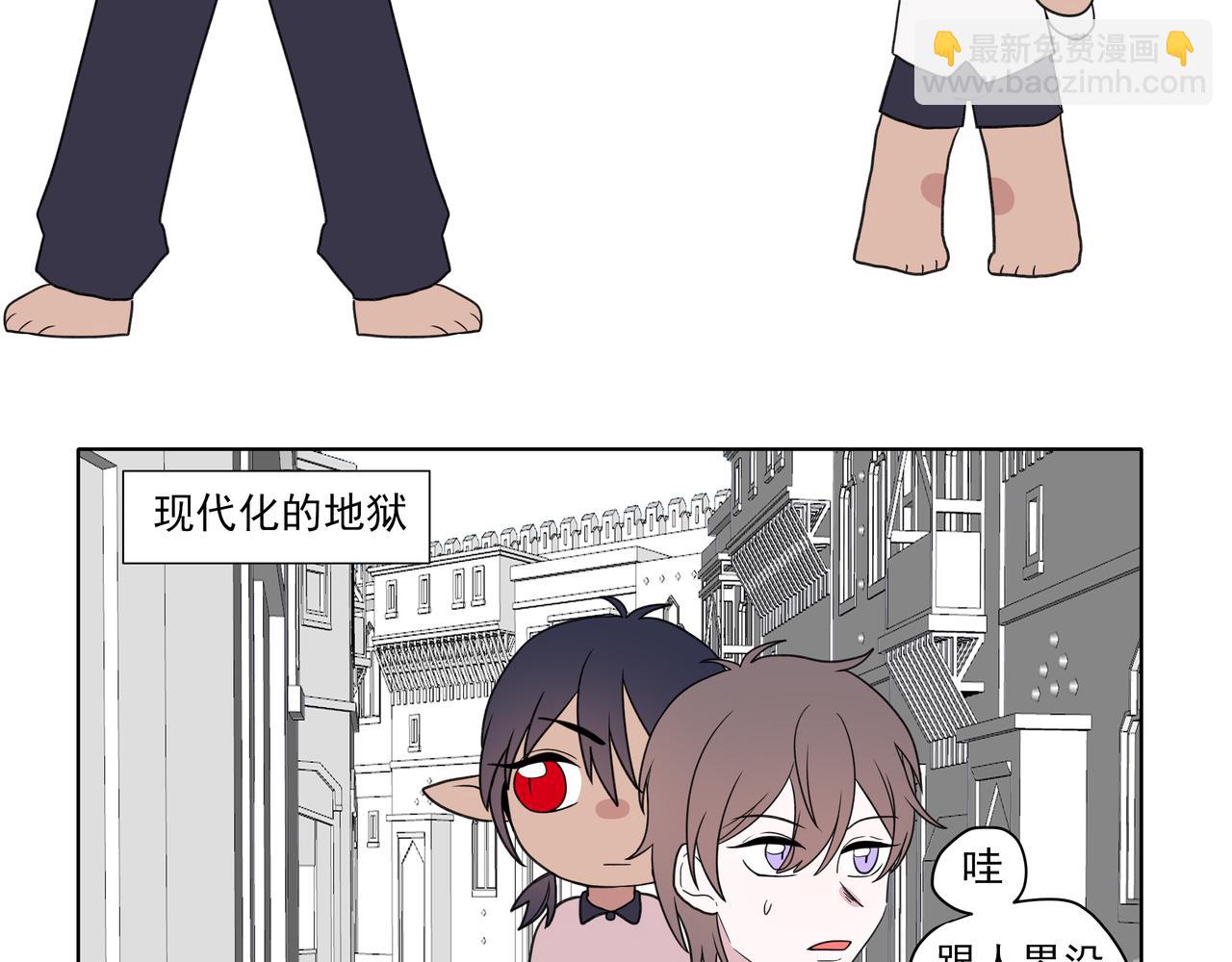 4.初次约会啦(1/2)-第4话