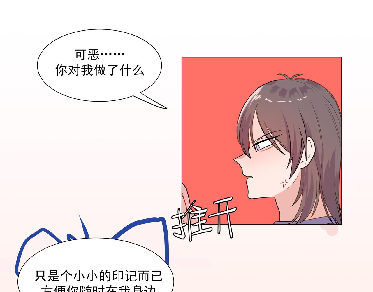 6.拜鬼为师-第6话