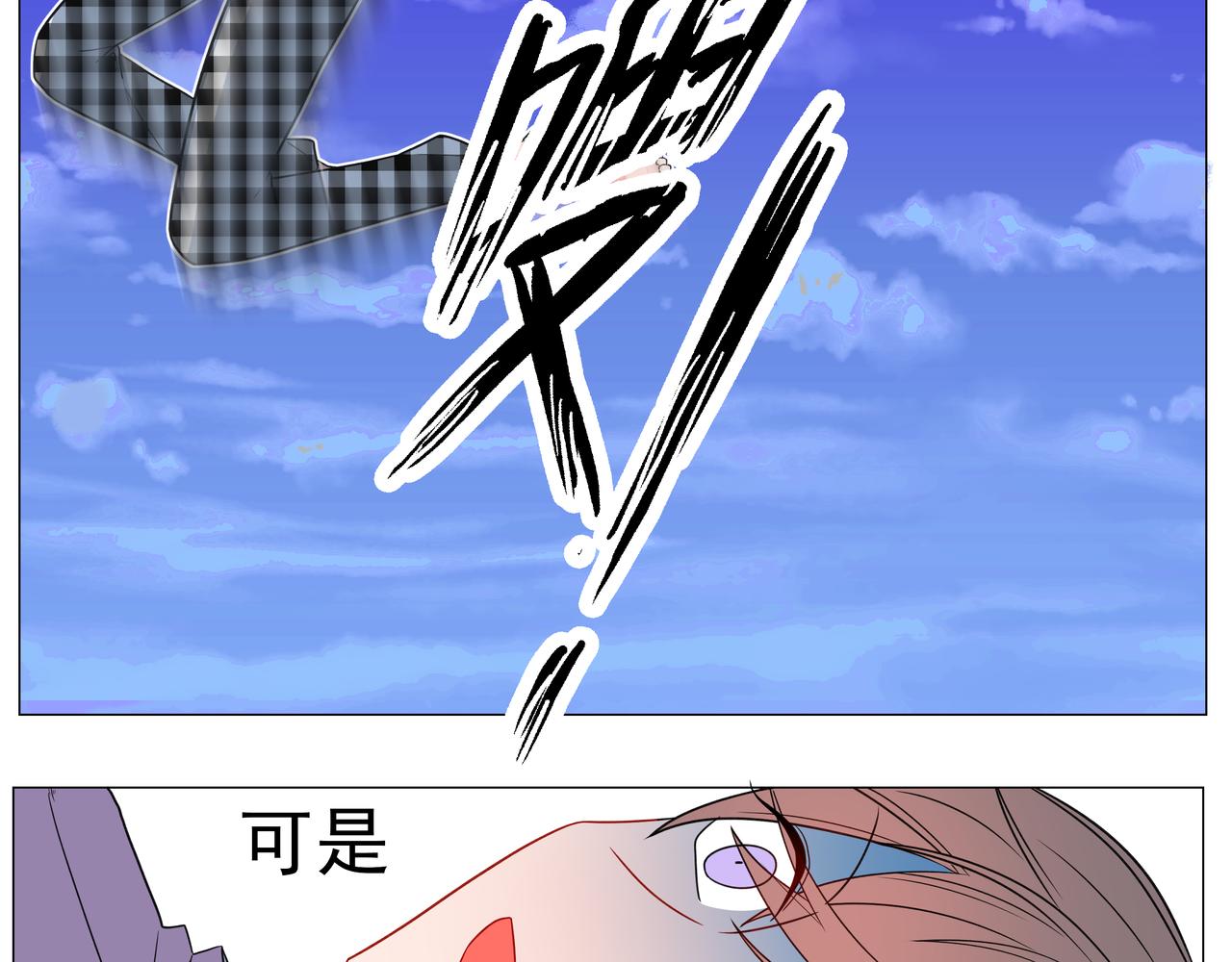 6.拜鬼为师-第6话