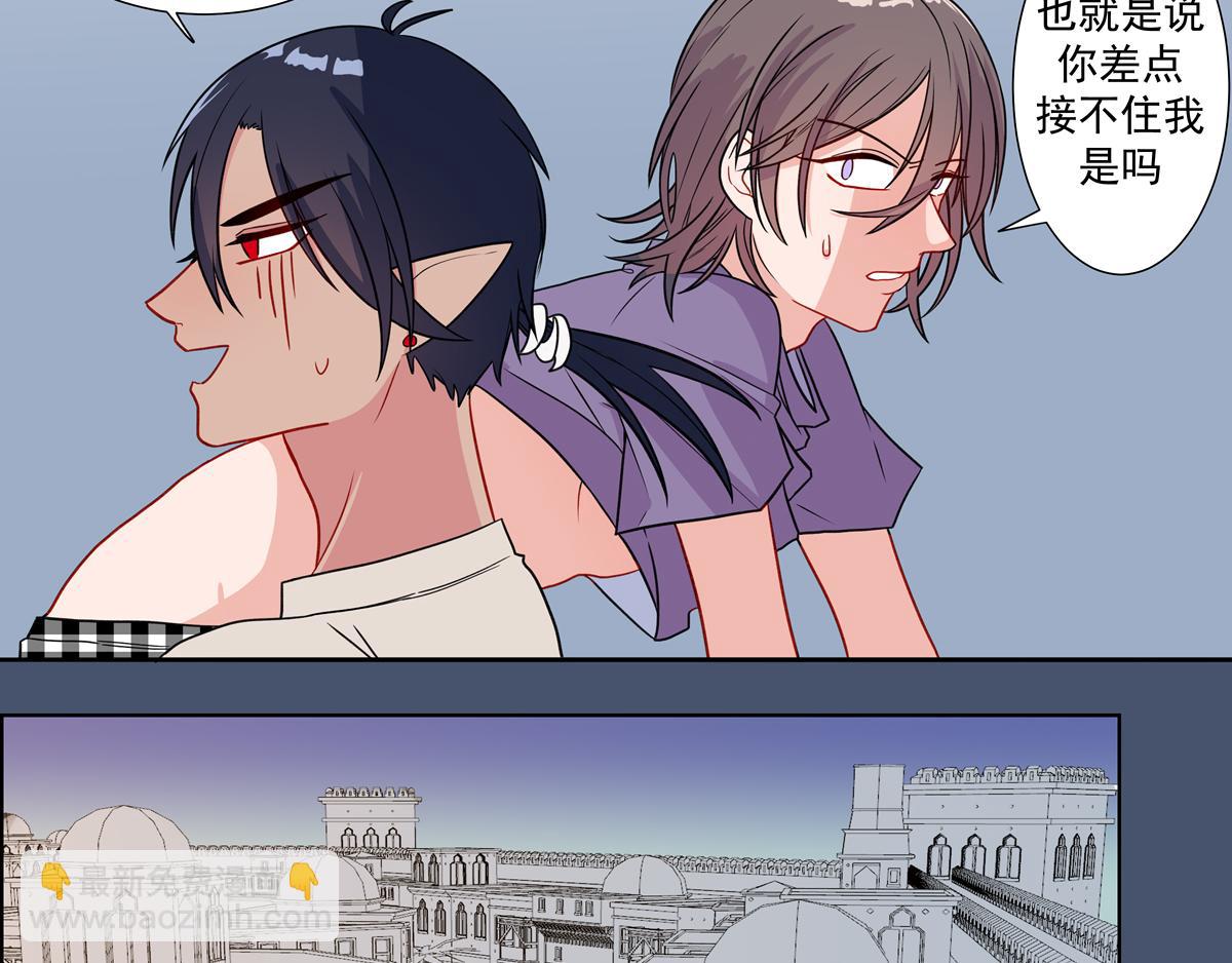 6.拜鬼为师-第6话