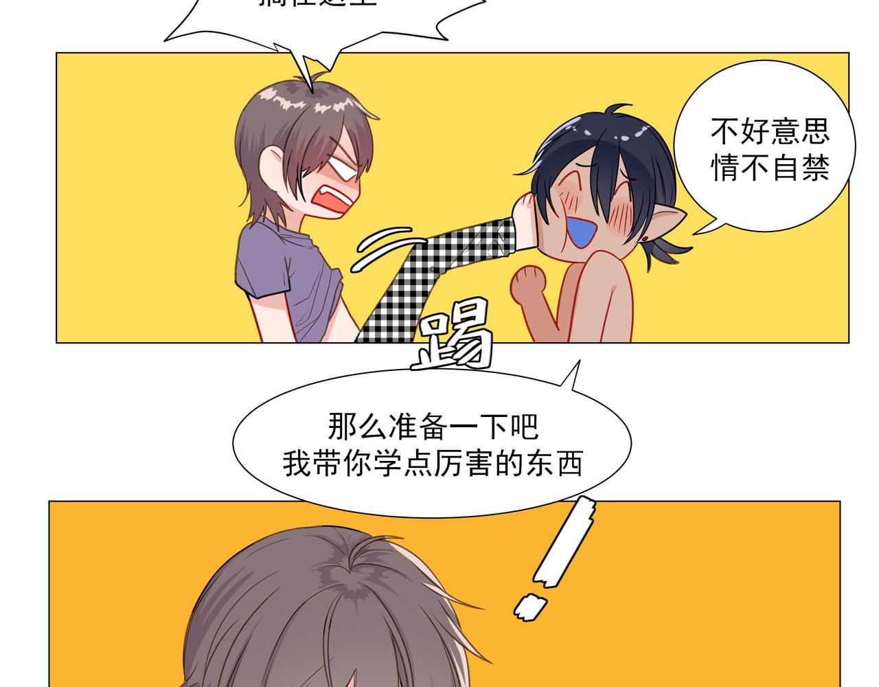 6.拜鬼为师-第6话