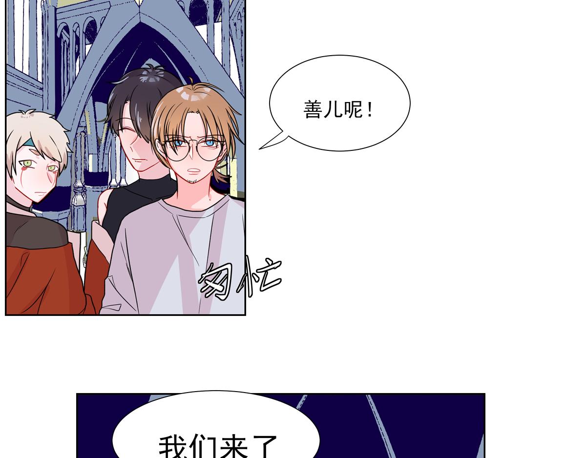 6.拜鬼为师-第6话