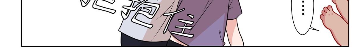 6.拜鬼为师-第6话