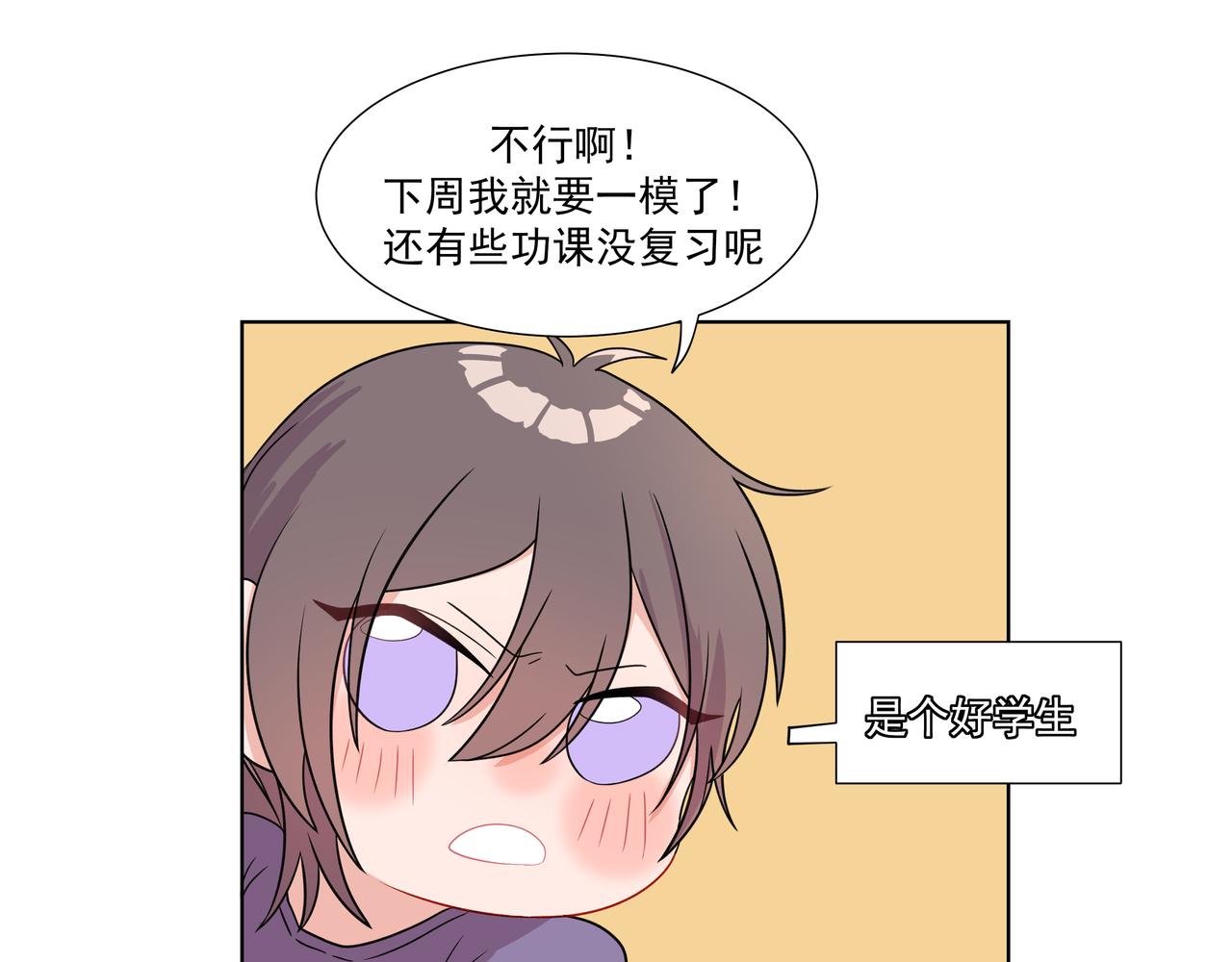 6.拜鬼为师-第6话