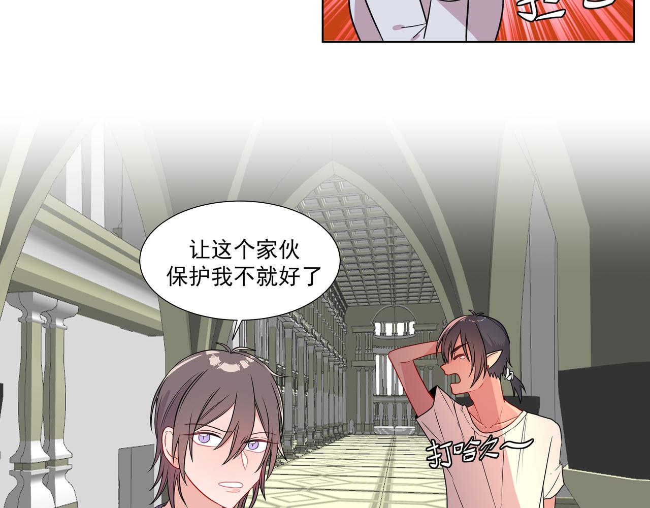 6.拜鬼为师-第6话