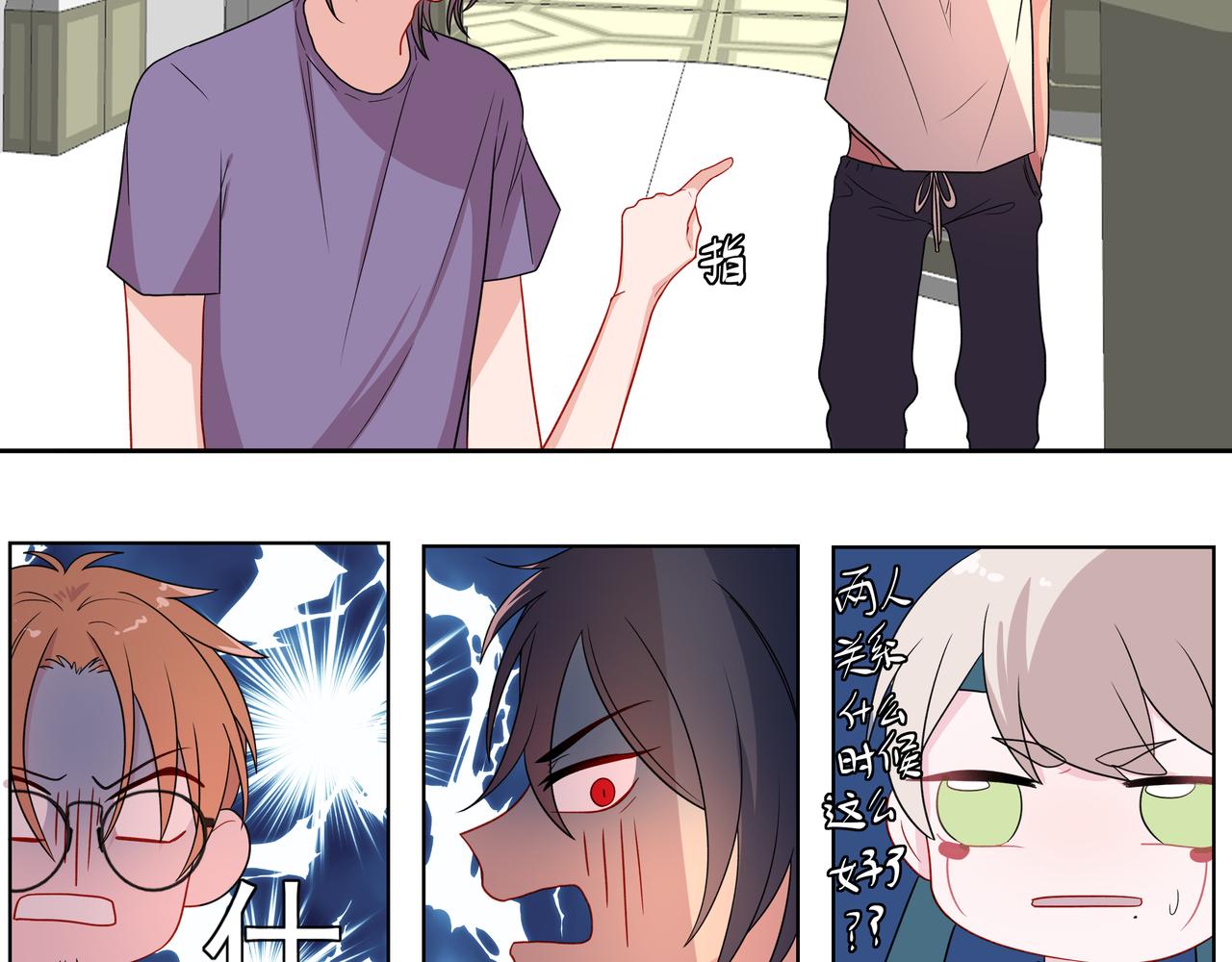 6.拜鬼为师-第6话